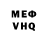 Кетамин VHQ Sierra Clark