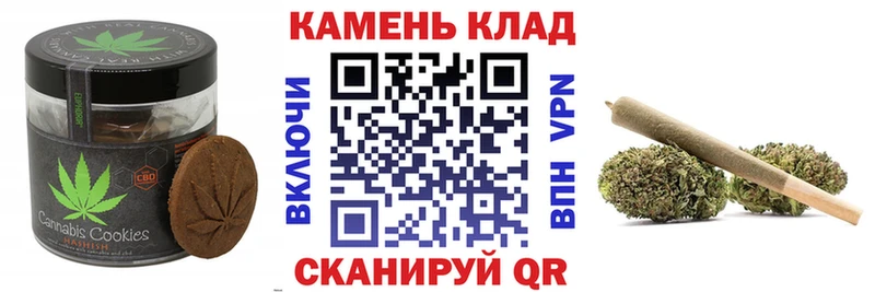 где можно купить наркотик Терек Canna-Cookies конопля