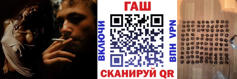 ГАШИШ хэш  ссылка на мегу ссылки  Терек 