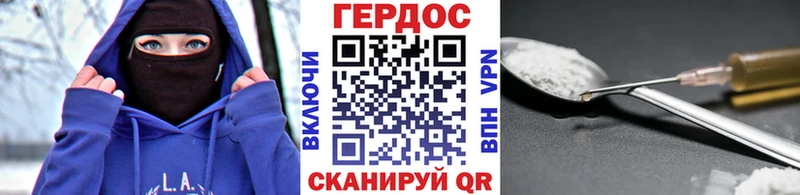 что такое наркотик  Терек  Героин гречка 