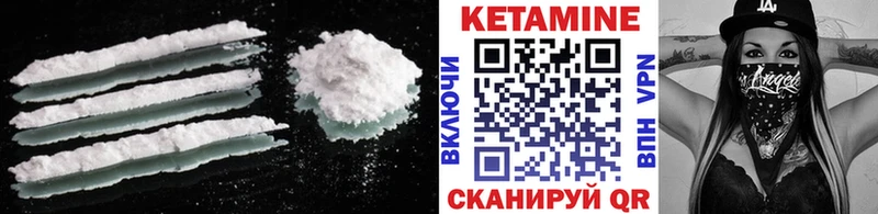 kraken даркнет сайт Терек КЕТАМИН ketamine