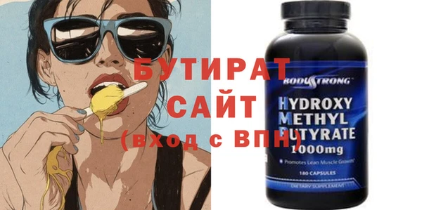мяу мяу мука Армянск