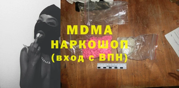 прущий лед Аркадак