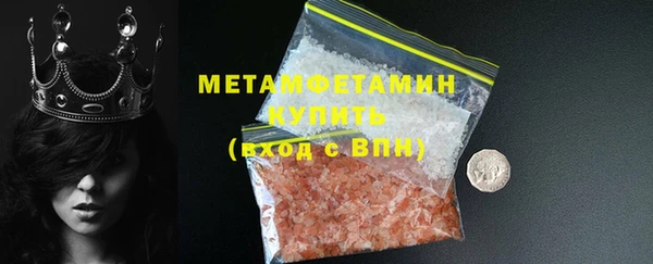 соль курить ск Арсеньев