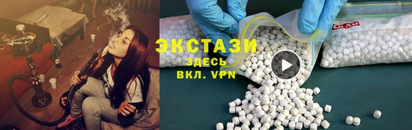 соль курить ск Арсеньев