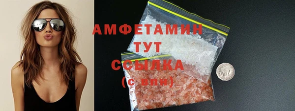 соль курить ск Арсеньев