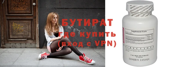 прущий лед Аркадак