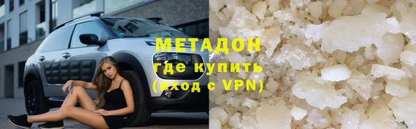 мяу мяу мука Армянск
