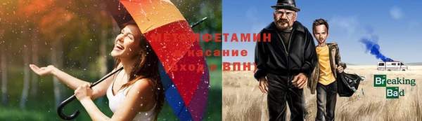соль курить ск Арсеньев