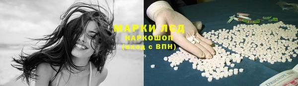 соль курить ск Арсеньев