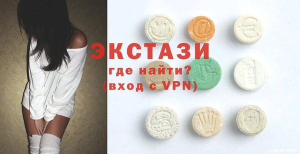 соль курить ск Арсеньев