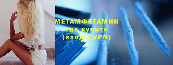 соль курить ск Арсеньев