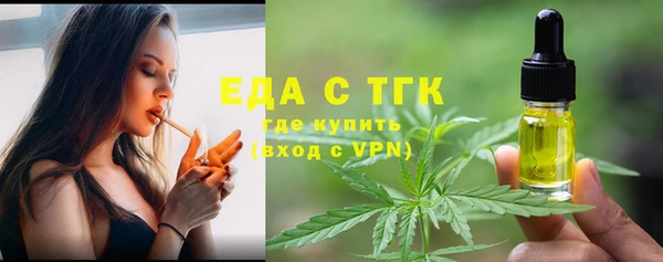 прущий лед Аркадак