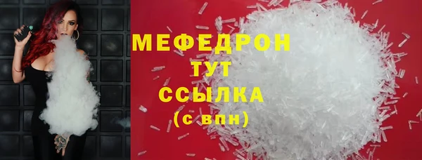 прущий лед Аркадак