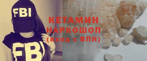 соль курить ск Арсеньев