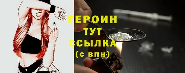 соль курить ск Арсеньев