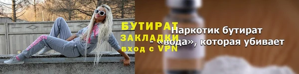 соль курить ск Арсеньев