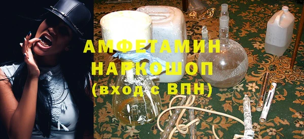прущий лед Аркадак
