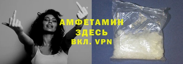 прущий лед Аркадак