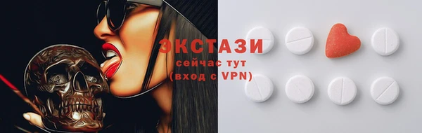 соль курить ск Арсеньев