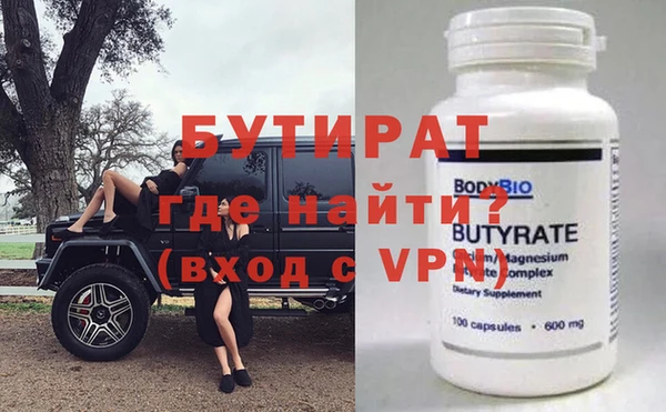 прущий лед Аркадак
