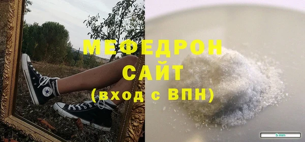 мяу мяу мука Армянск