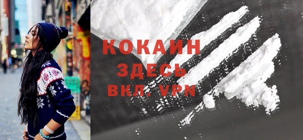 прущий лед Аркадак