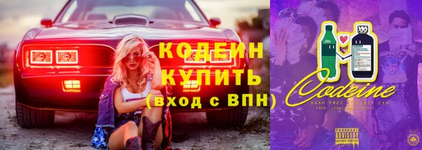 мяу мяу мука Армянск