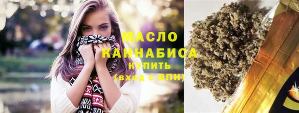 соль курить ск Арсеньев