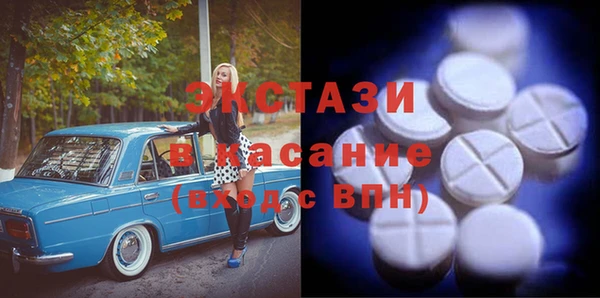 прущий лед Аркадак