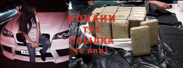 прущий лед Аркадак