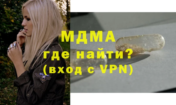 соль курить ск Арсеньев
