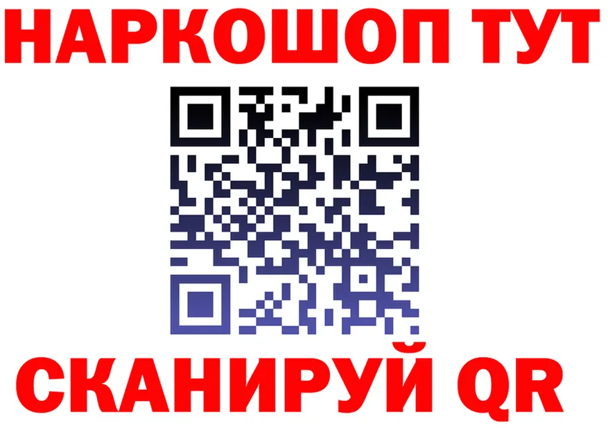 Как найти наркотики? это формула Терек