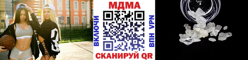 закладка Терек MDMA Molly