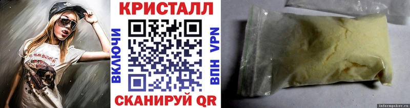 сколько стоит  Терек  Метамфетамин винт 